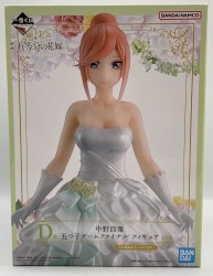 Bandai Spirits Ichiban Kuji Movie The Quintessential Quintuplets Game Final D-Prize Nakano Yotsuba Quintuplets Game Final Figure