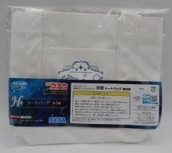 Sega Lucky Lottery Online Detective Conan (Case Closed) Cut H-Prize Shinichi (Jimmy) Kudo and Ran Mouri Tote Bag