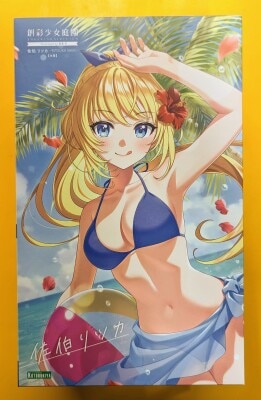 Kotobukiya Creative Girl Garden Saeki Ritsuka Swimsuit