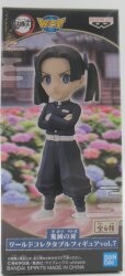 BANDAI SPIRITS WCF Demon Slayer: Kimetsu no Yaiba Vol.7 Aoi Kanzaki
