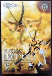 Volks 1/144 IMS FSS V siren Prominence 5 圖片 1