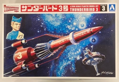 Aoshima Bunka Kyozai Co., Ltd. PLASTIC MODEL KIT THUNDERBIRD 3 1/350