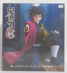 FuRyu Noodle Stopper Figure Demon Slayer: Kimetsu no Yaiba Giyuu Tomioka imagen 1