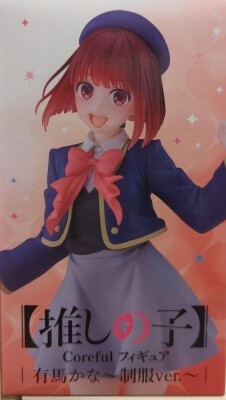 Taito Coreful Figure Oshi no Ko Kana Arima School Uniform ver.
