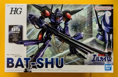 Bandai Spirits HG Bash gambar 1