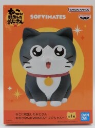 Bandai Spirits Big SOFVIMATES Pun-chan
