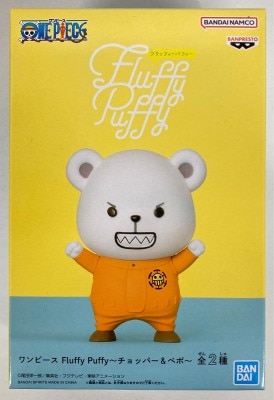 Bandai Spirits Fluffy Puffy Chopper & Bepo Bepo image 1