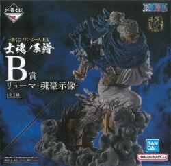Bandai Spirits Ichiban Kuji One Piece EX Shikon no Keifu B-Prize Ryuma -Soul Master Statue-