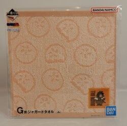 Bandai Spirits Ichiban Kuji Dragon Ball EX Temple Above the Clouds G Prize Yajirobe Jacquard Towel
