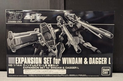 Bandai Spirits HG Mobile Suit Gundam Seed Destinies Windam and Dagger L Expansion set image 1