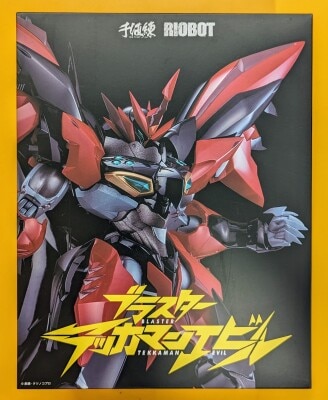 Sentinel RIOBOT Blaster Tekkaman Evil 圖片 1