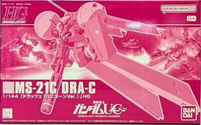 Bandai HGUC BANDAINAMCO Dra-C Unicorn ver./BANDAINAMCO 1/144
