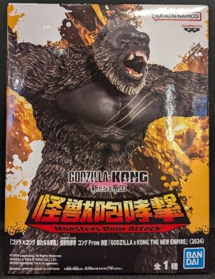 Bandai Spirits Kaiju Roaring Attack Godzilla x Kong: The New Empire Kong From the movie "GODZILLAxKONG THE NEW EMPIRE" (2024) Bild 1