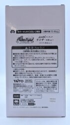 Taito Coreful Figure Taito Online Crane Exclusive Liza Swimsuit Ver. Taikre Exclusive