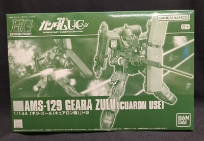 Bandai HGUC Mobile Suit Gundam Unicorn Geara Zulu (Cuaron's) Bandai Namco version 画像 1