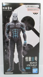 Bandai Spirits BIG size soft Sofubus figure Kaiju No. 8 special ver. Bild 1