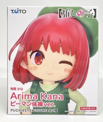 Taito Petitette Figure Oshi no Ko Kana Arima Green Pepper Exercise Ver.