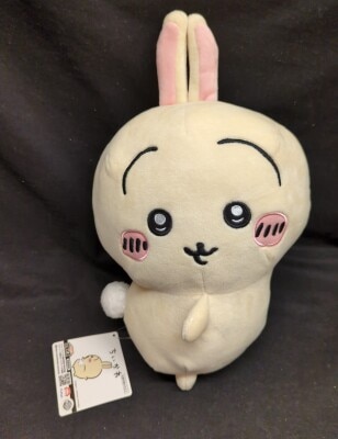 FuRyu Big Butt Shaking Plush Toy Chiikawa Rabbit