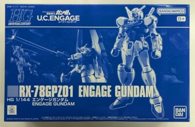 Bandai Spirits HG Engage Gundam imagen 1