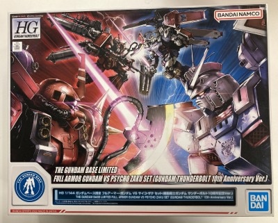 Bandai Spirits HG Mobile Suit Gundam Thunderbolt 10th Anniversary Ver. Full Armor Gundam VS Psycho Zaku Set/Gundam Base Limited 1/144