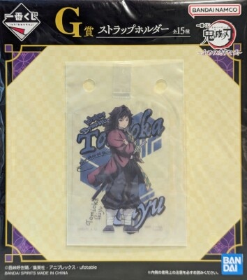 Bandai Spirits Ichiban Kuji Demon Slayer: Kimetsu no Yaiba Fate 2 G Prize Giyu Giyuu Tomioka Strap Holder