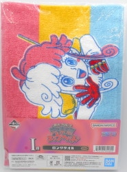 Bandai Spirits Ichiban Kuji One Piece Miraijima Egg head I-Prize Atlas Long towel