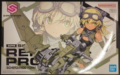Bandai Spirits 30MS SIS-Tc10m Replelo-Propen (Scherzando form) รูปภาพ 1