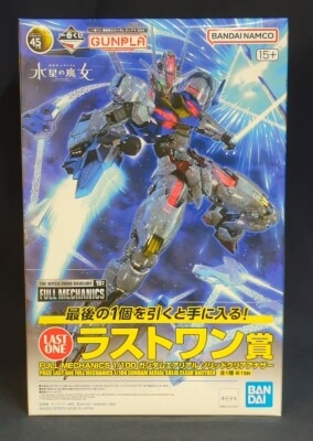 Bandai Spirits Ichiban Kuji Mobile Suit Gundam Gunpla 2024 Last One Prize Gundam Aerial Solid Clear Another 1/100 FULL MECHANICS รูปภาพ 1