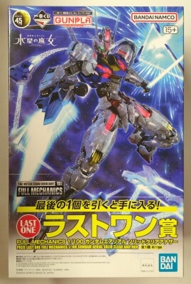 Bandai Spirits Ichiban Kuji Mobile Suit Gundam Gunpla 2024 Last One Prize Gundam Aerial Solid Clear Another 1/100 FULL MECHANICS