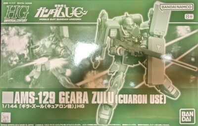 BANDAI SPIRITS HGUC 1/144 Bandai Namco version Geara Zulu (Cuaron's machine) 이미지 1