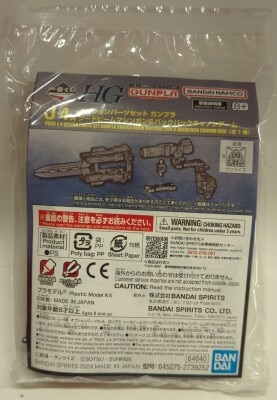 Bandai Spirits Ichiban Kuji Mobile Suit Gundam Gunpla 2024 J-Prize Option Parts set Gunpla Sword Beam Machine Gun and Backpack Cannon Arm J-4 Bild 1