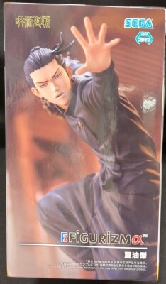 Sega FIGURIZMα Jujutsu Kaisen: Jewel of the Heart, Gem of the Heart, Geto Suguru