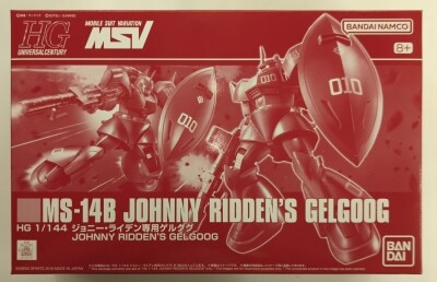 Bandai Spirits HG 1/144 Mobile Suit Gundam MSV Johnny Ridden's Gelgoog/Bandai Namco version