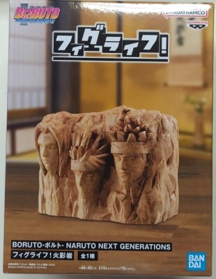 Bandai Spirits Fig Life! BORUTO NARUTO NEXT GENERATIONS Hokage Rock