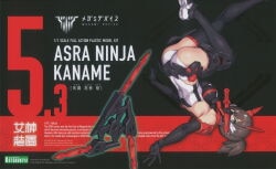 Kotobukiya Megami Device Asra Ninja no Without bonus KP715 image 1