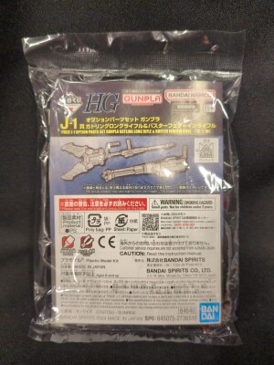 Bandai Spirits Ichiban Kuji Mobile Suit Gundam Gunpla 2024 J-Prize -1 Option Parts set Gunpla Gatling Long Rifle and Buster Federin Rifle J-1