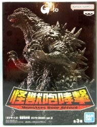 Bandai Spirits Kaiju Roar Godzilla (2023) ver.2 Godzilla Normal Ver. C Bild 1