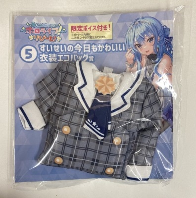 Double Culture Partners hololive Lottery Hololife!~Repeat! Suisei's Cute Outfit Eco Bag Prize 5