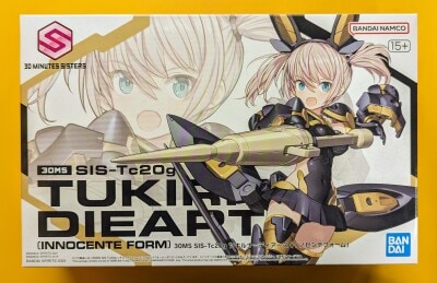 Bandai 30 Minutes Sisters SIS-Tc20g Tsukiruna Diarse (Innocente form) 11
