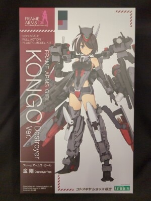 Kotobukiya Kotobukiya Shop Limited Kongou Destroyer Ver. image 1