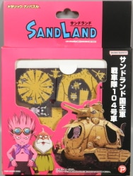 Tenyo Metallic Nano Puzzle Sandland Royal Army Tank Unit No. 104