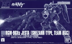 BANDAI SPIRITS HG 1/144 Bandai Namco Jesta Shezarl Corps and Team Equipment
