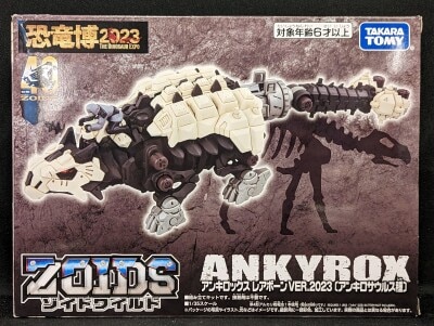 Takara Tomy Dinosaur Expo 2023 Ankylox Rareborn VER.2023 (Ankylosaurus species) imagen 1