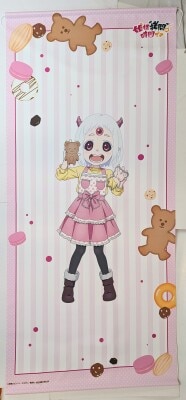 eStream Abema Online Lottery Princess "Torture" Time S-3 Prize Maomao-chan Life-Life Size Tapestry