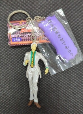 Banpresto Figure Keychain with Dialogue Plate Part 4 Kira Yoshikage 이미지 1