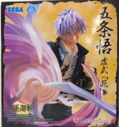 Sega Luminasta Jujutsu Kaisen Ball - Ball Folding Satoru Gojo Style "?"