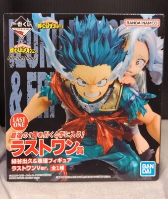 Bandai Spirits Ichiban Kuji My Hero Academia Bright Future Last One Prize Izuka Midoriya and Eri Last One Ver. Figure