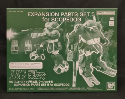 BANDAI SPIRITS HG Scopedog Expansion Part set 5