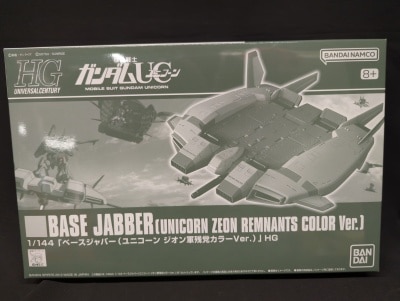Bandai Namco HGUC Mobile Suit Gundam Unicorn Base Jabber Unicorn Remnant Army Color Ver.
