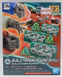 BANDAI SPIRITS HG BUILD CUSTOM Gundam Build Divers Hands Round SML image 1